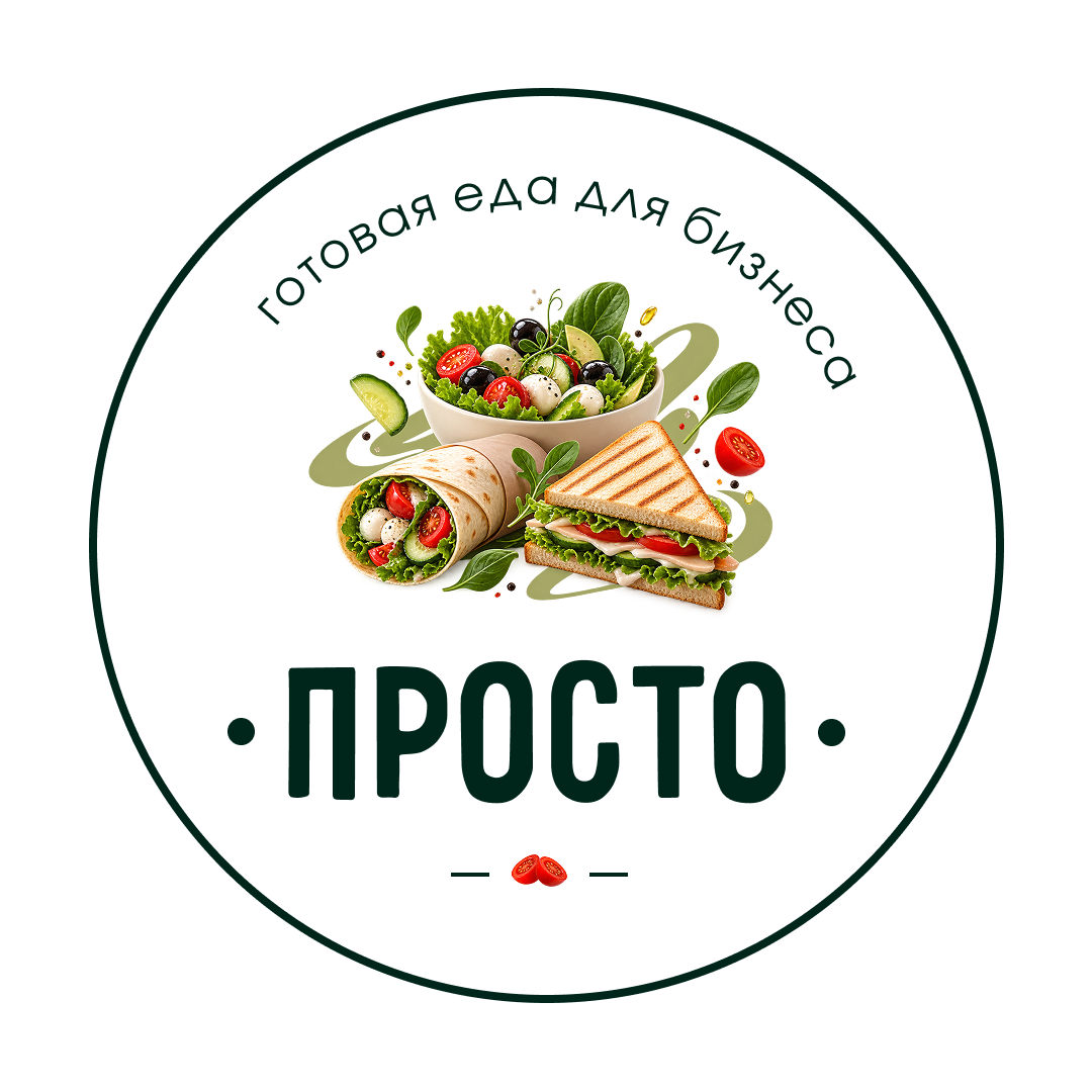 "Просто" готовая еда для заведений