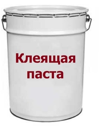 Клеящая паста