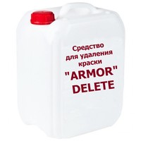  Средство для удаления краски "ARMOR"...