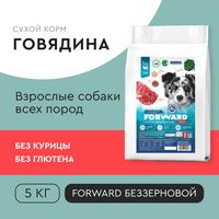 СУХОЙ КОРМ FORWARD СТАНДАРТ ДЛЯ ВЗРОС...