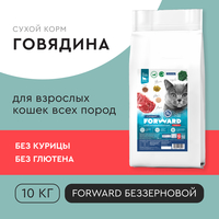 СУХОЙ КОРМ FORWARD СТАНДАРТ ДЛЯ ВЗРОС...