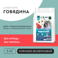 СУХОЙ КОРМ FORWARD СТАНДАРТ ДЛЯ СТЕРИ...