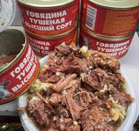 Тушенка Борисоглебская 325гр