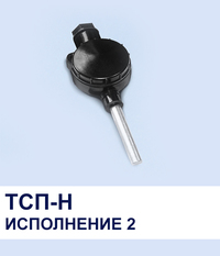 Датчик температуры термосопротивления...
