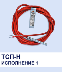 Датчик температуры термосопротивления...