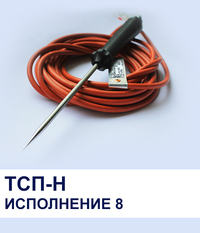 Датчик температуры ТСП-Н тип "игла"