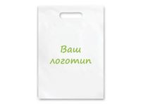 Пакет с вырубной ручкой и  вашим лого...
