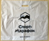 Пакеты с вырубной ручкой