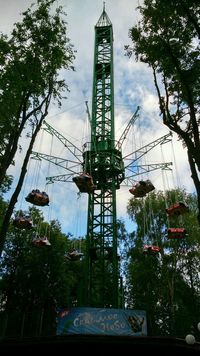 Цепочная карусель с подъемом