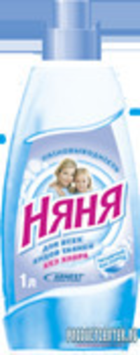 Пятновыводитель