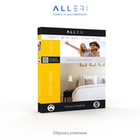 Комплекты постельного белья ТМ «Alleri»