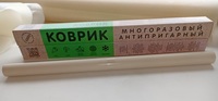 Антипригарный коврик для жарки/сушки/...