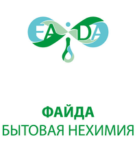 Органический гель для стирки Халяль