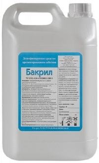 Бакрил - Противовирусное средство про...