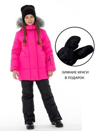 Зимний костюм