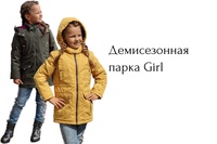 Детские парки демисезонные