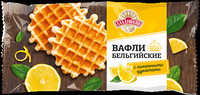 Бельгийские вафли ТМ «Аладушки»