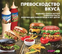 Соусы в бутылке