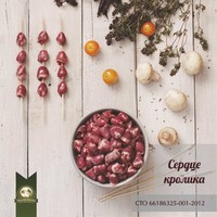 Сердце