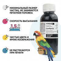 Чернила для принтеров пищевые Confiprint