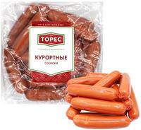 Сосиски «Курортные»