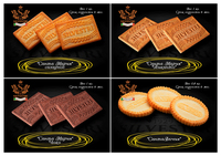 Сахарное печенье «Санта Мария»