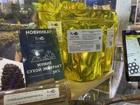 МУМИЁ ЭКСТРАКТ (гуминовые кислоты до ...