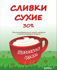 Сливки молочные сухие 30% ТМ «Молочна...