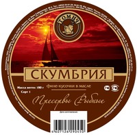 Филе-кусочки скумбрии в масле