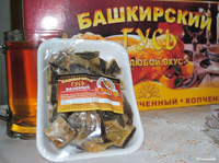Вяленый гусь Башкирский