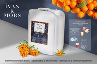 Основа для приготовления облепихового...