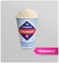 Мороженое в бумажной упаковке
