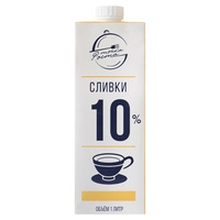 Сливки натуральные молочные 10%