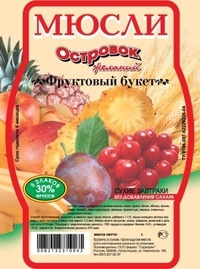 Сухие завтраки мюсли фасованные