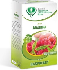 Малина обыкновенная, лист. 50 гр.