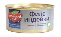 Филе индейки тушеное, 325 г