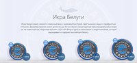 Икра Каспийской Белуги