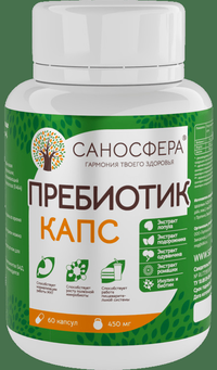 Биологически активная добавка «ПРЕБИО...