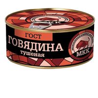 Говядина тушеная ГОСТ Высший Сорт 325...