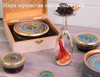 Икра чёрная