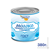 Молоко цельное сгущенное с сахаром