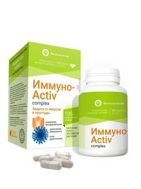 Иммуно-Activ complex