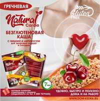 Гречневая каша «Natural Cardio» с виш...