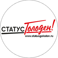 Фасованные рыбные снеки ТМ СтатусГолоден