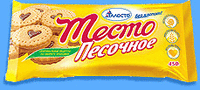 Тесто песочное «Без Хлопот»