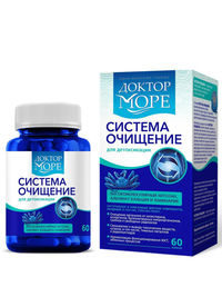 Система очищение