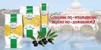 Макароны ТМ «Pasta Palmoni»