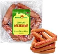 Сосиски «Обеденные»
