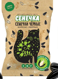 Семечки жареные чёрные солёные