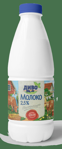 Молоко питьевое